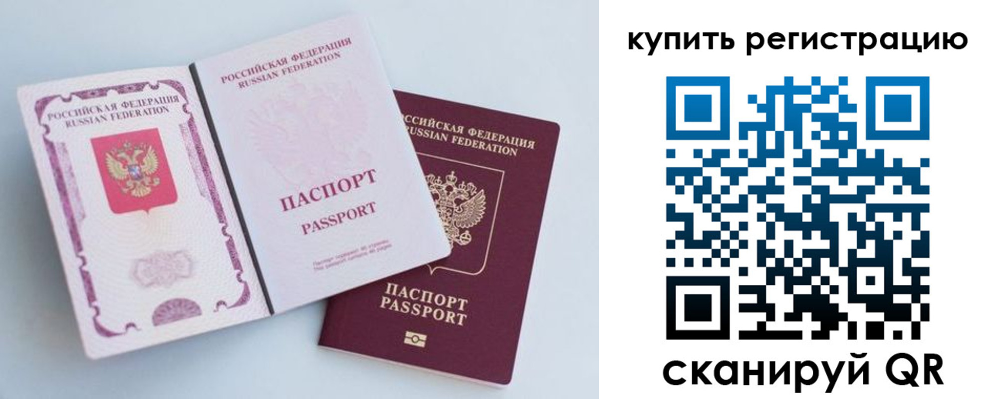регистрация для дет. сада в Лысьве
