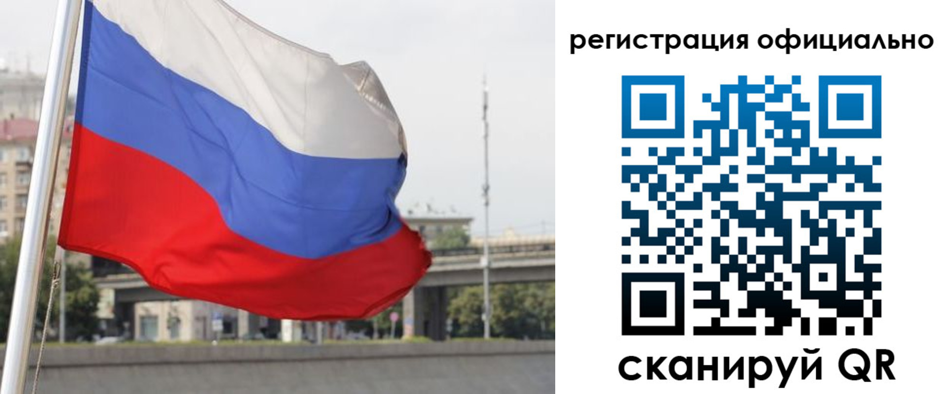 временная регистрация 2025 в Лысьве