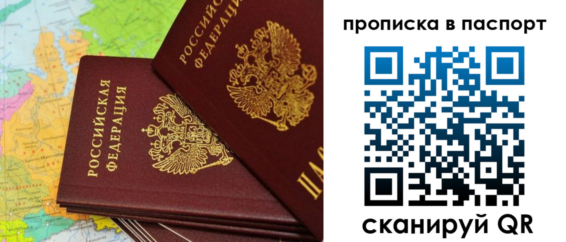 прописка поиск в Лысьве