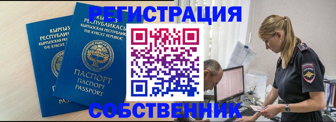 форма 3 в Лысьве